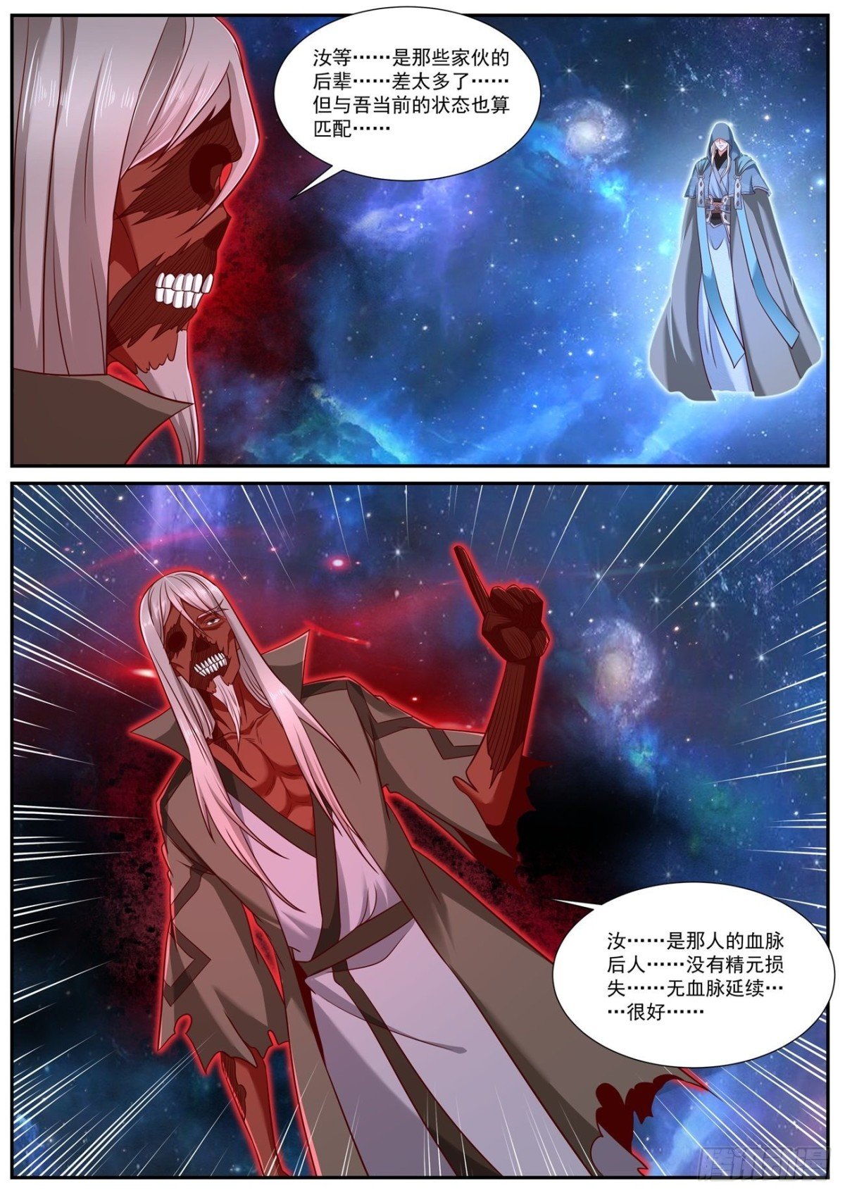 第759回