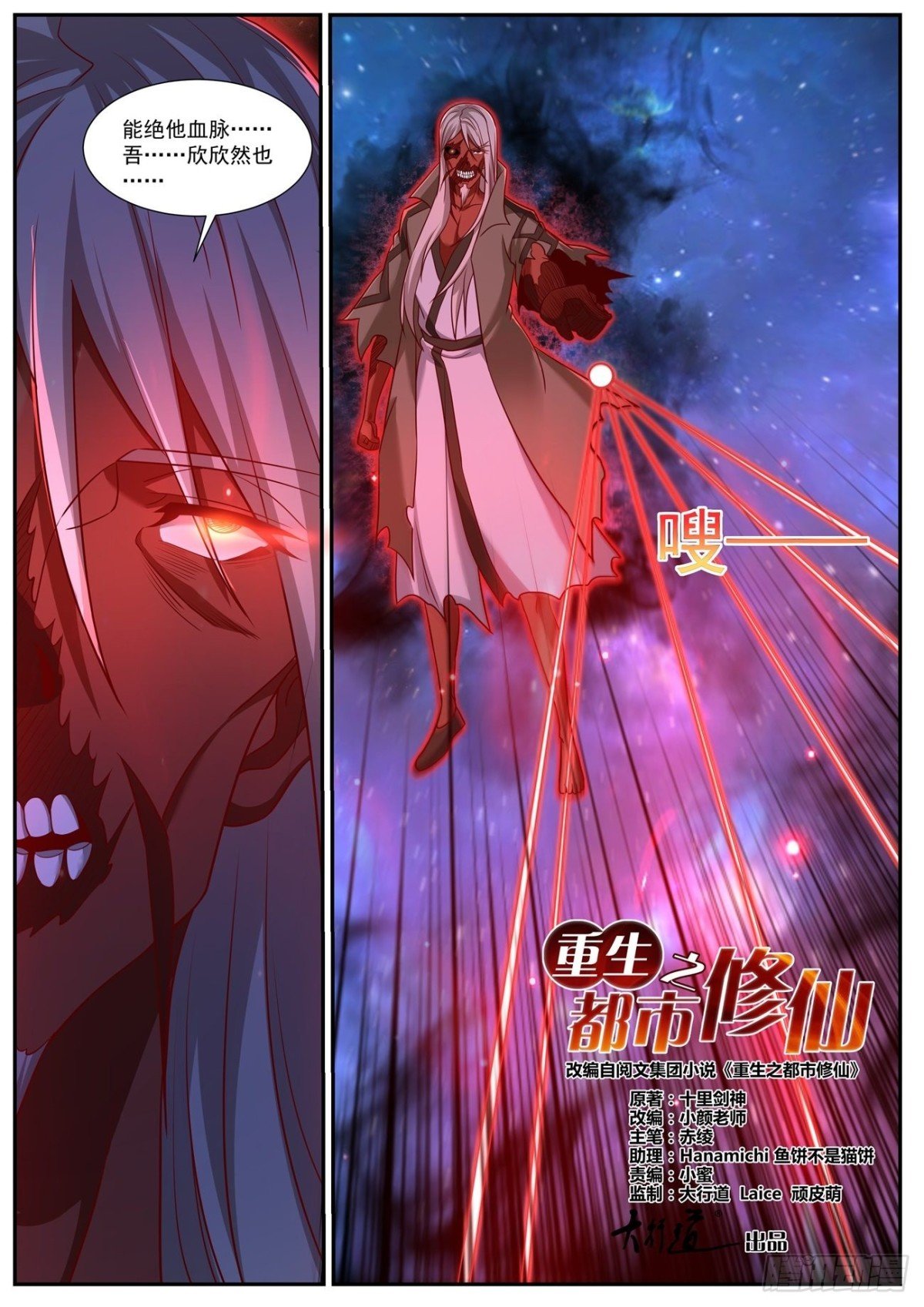 第759回