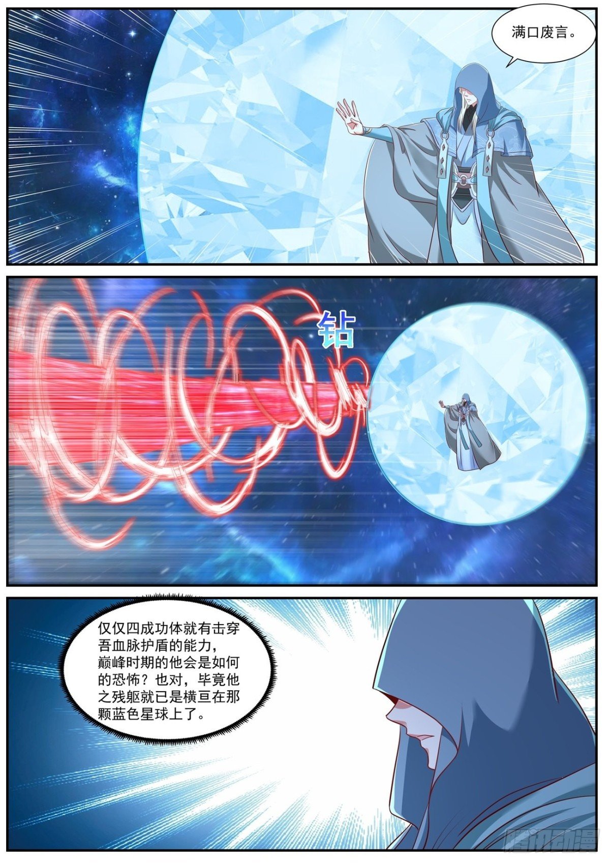 第759回