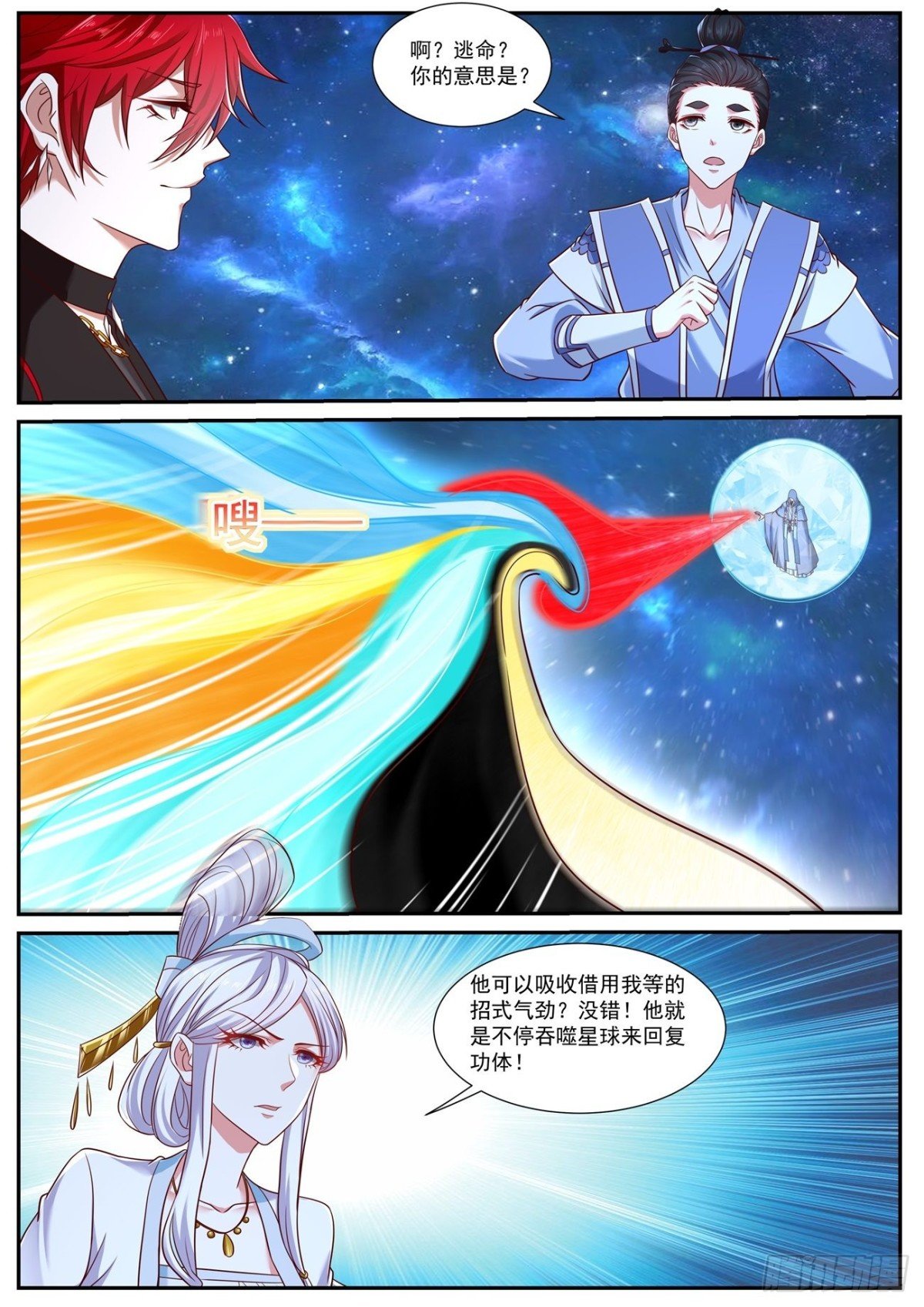 第759回