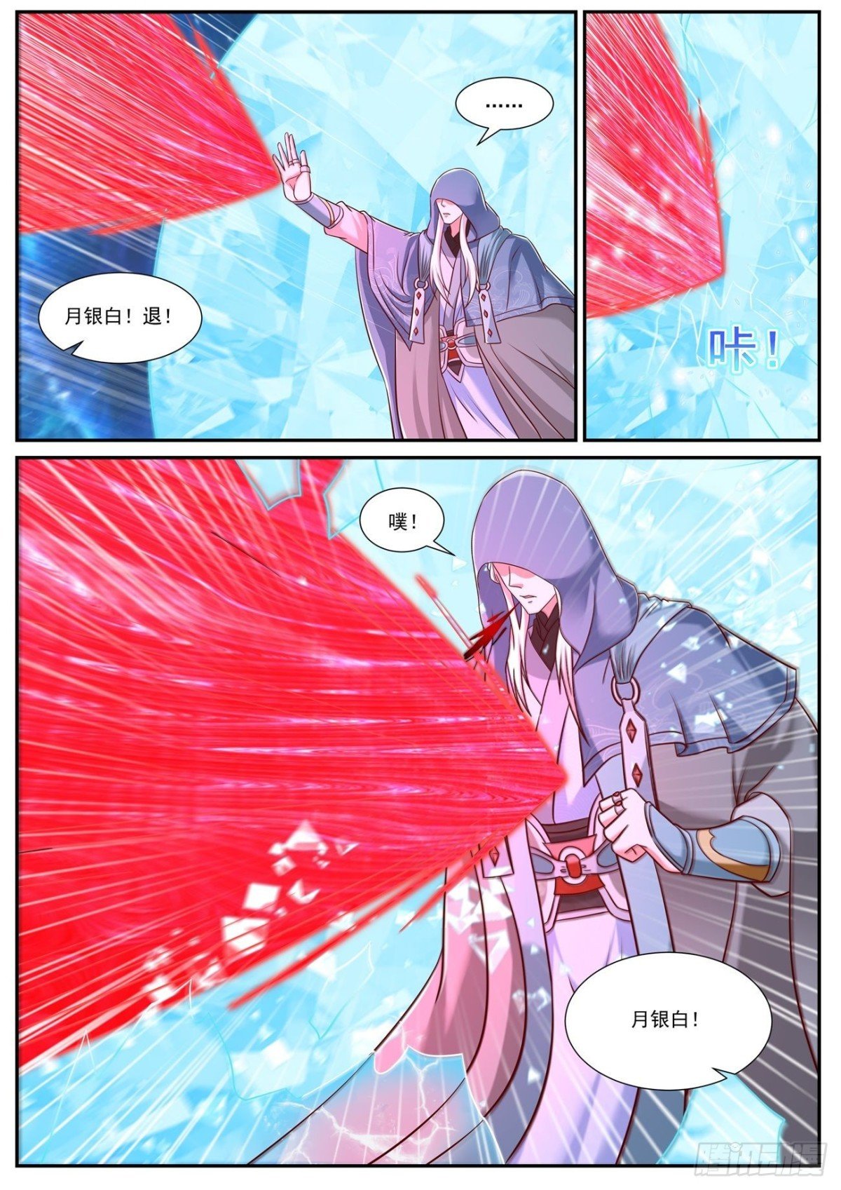 第759回