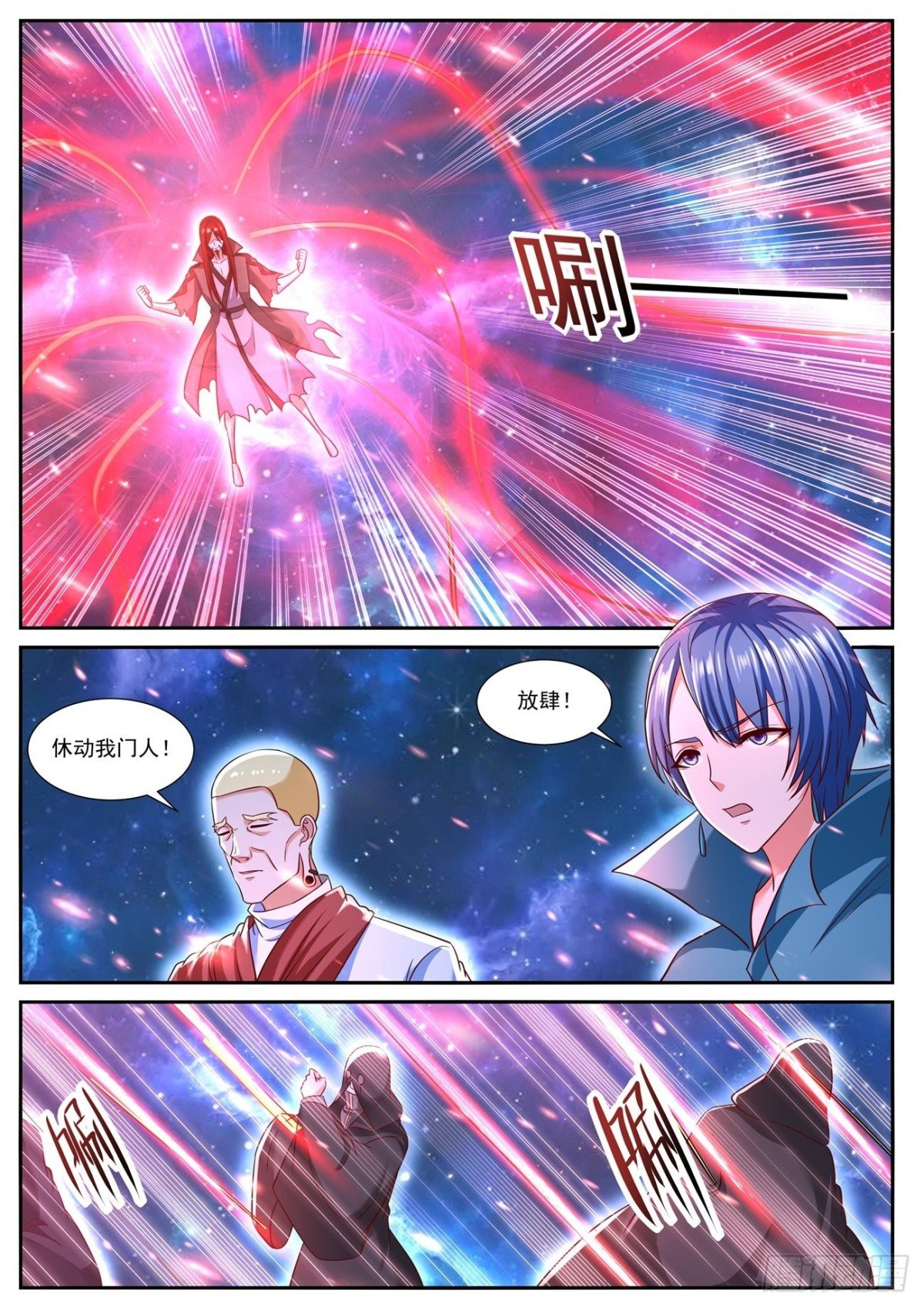 第760回