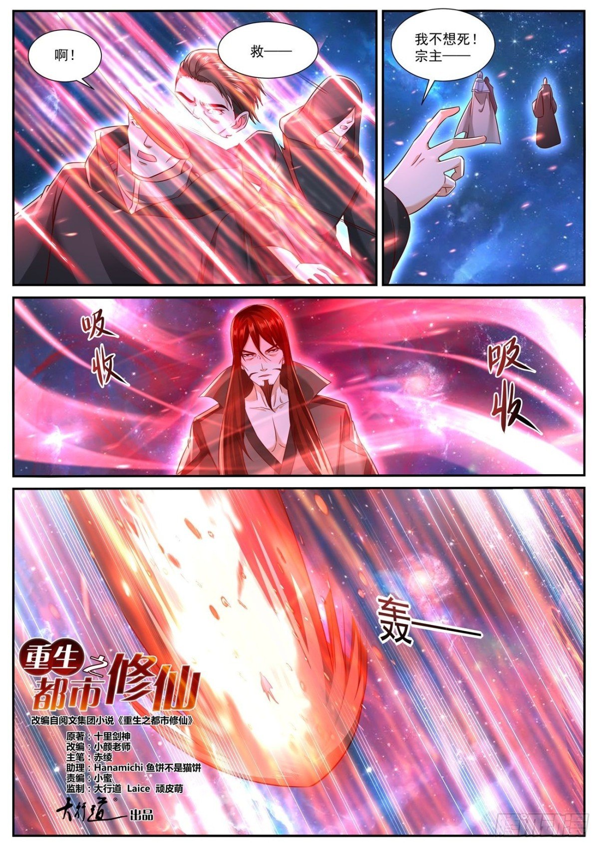 第760回