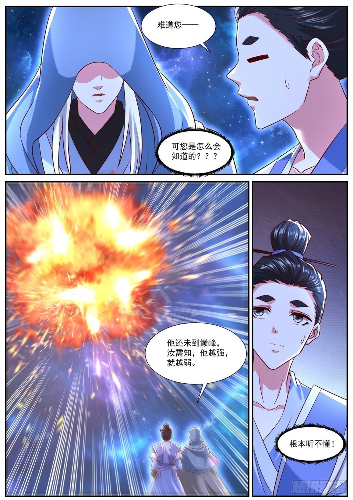 第760回