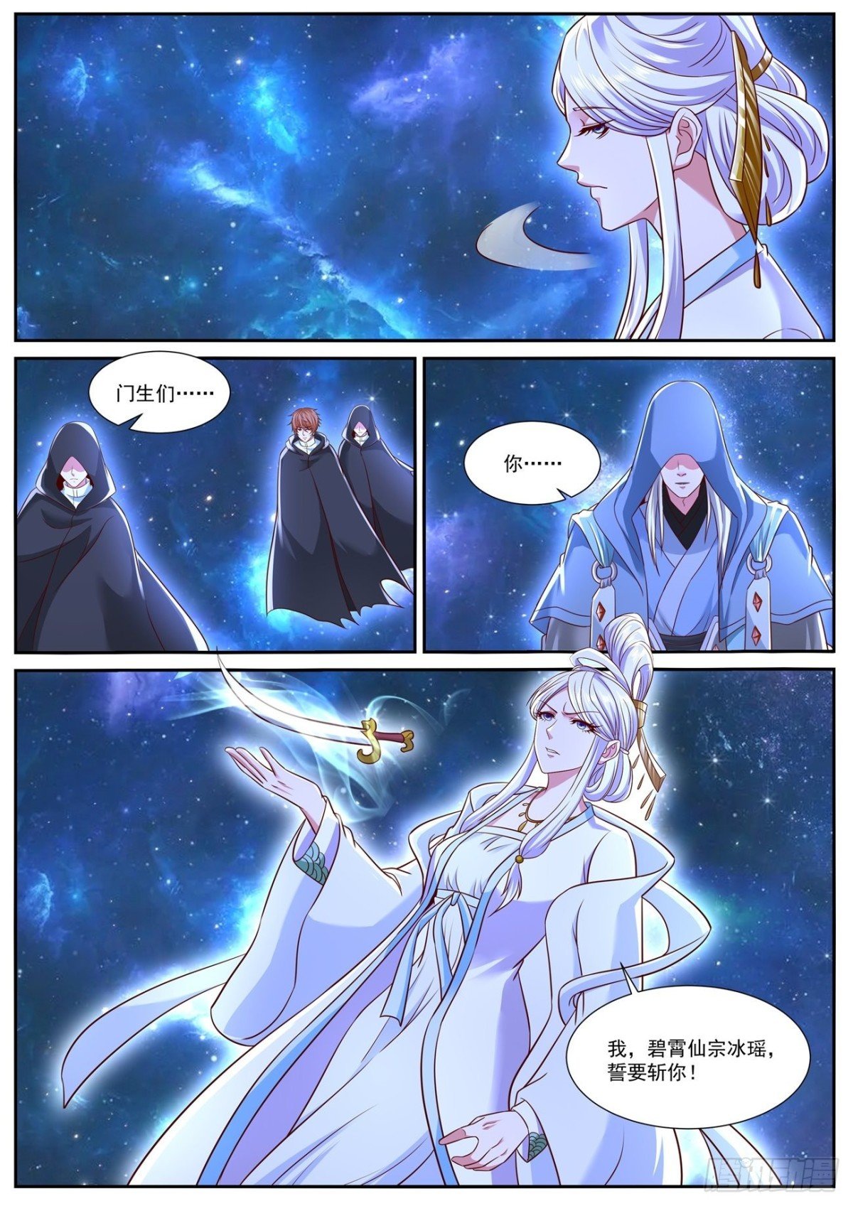 第760回