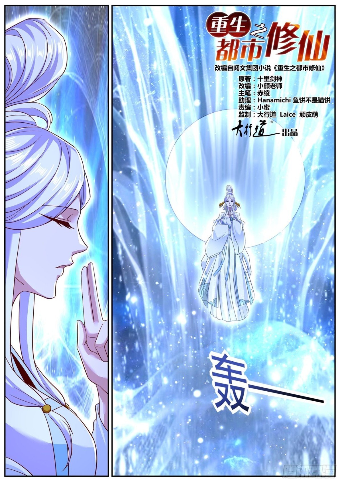 第761回