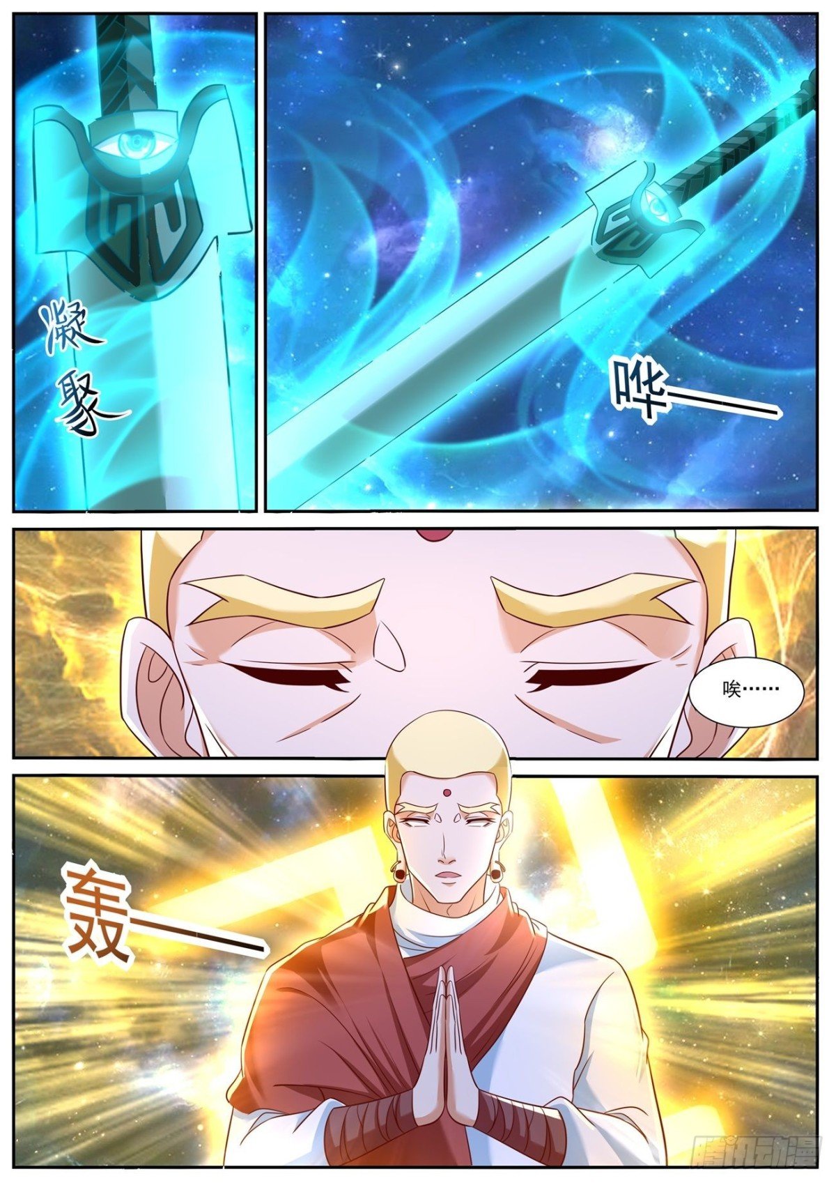 第761回