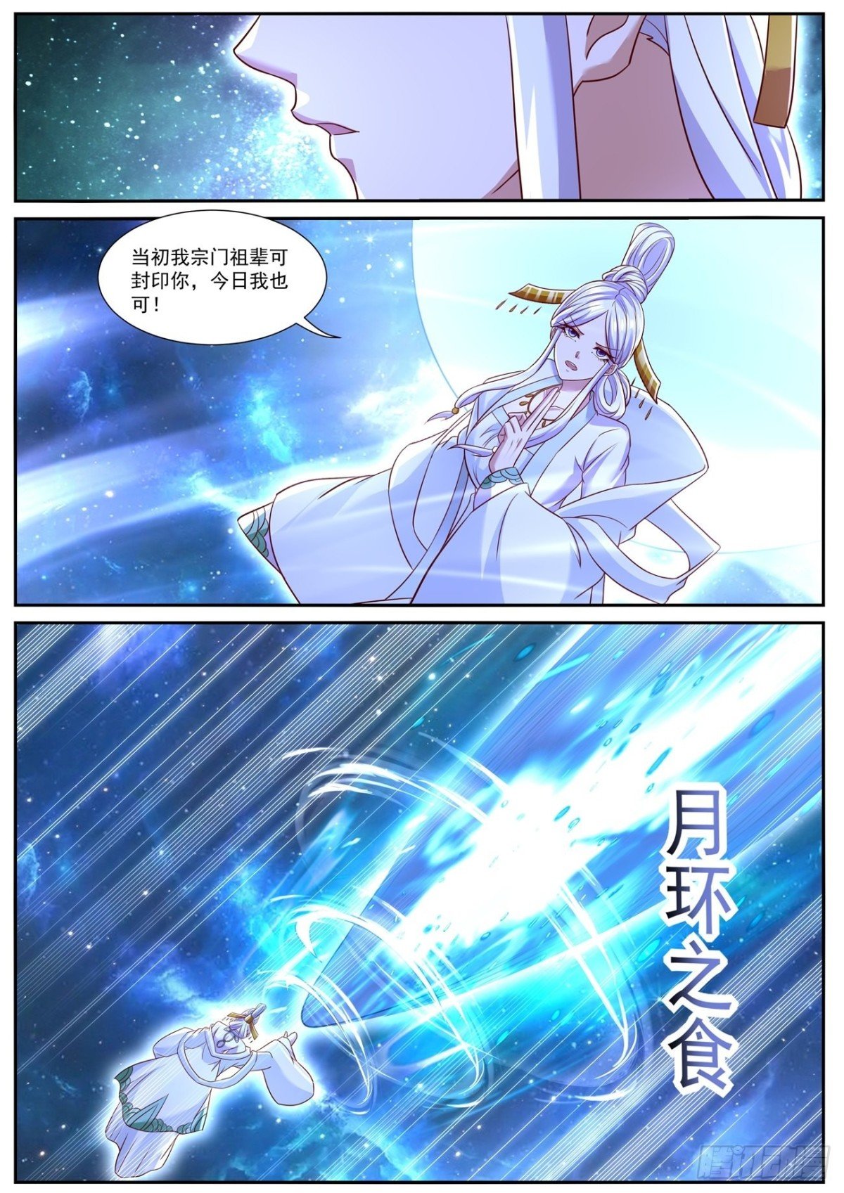 第761回