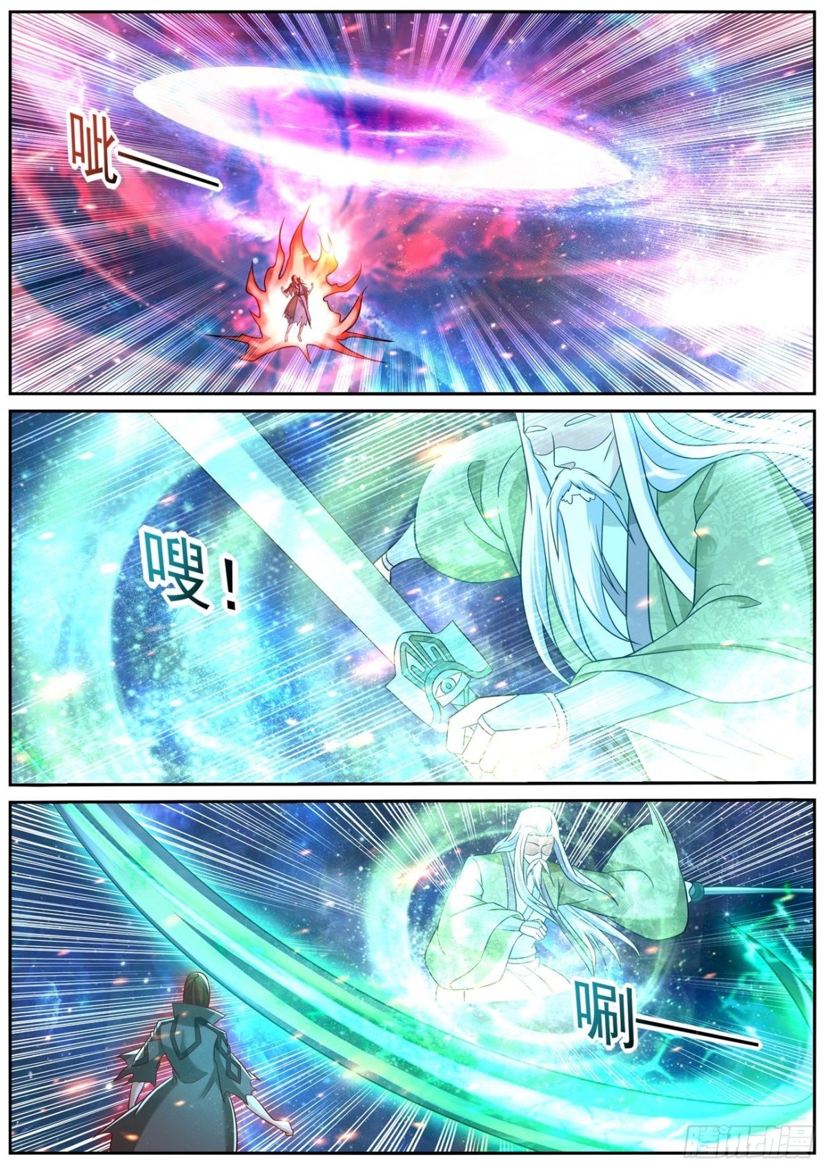 第761回