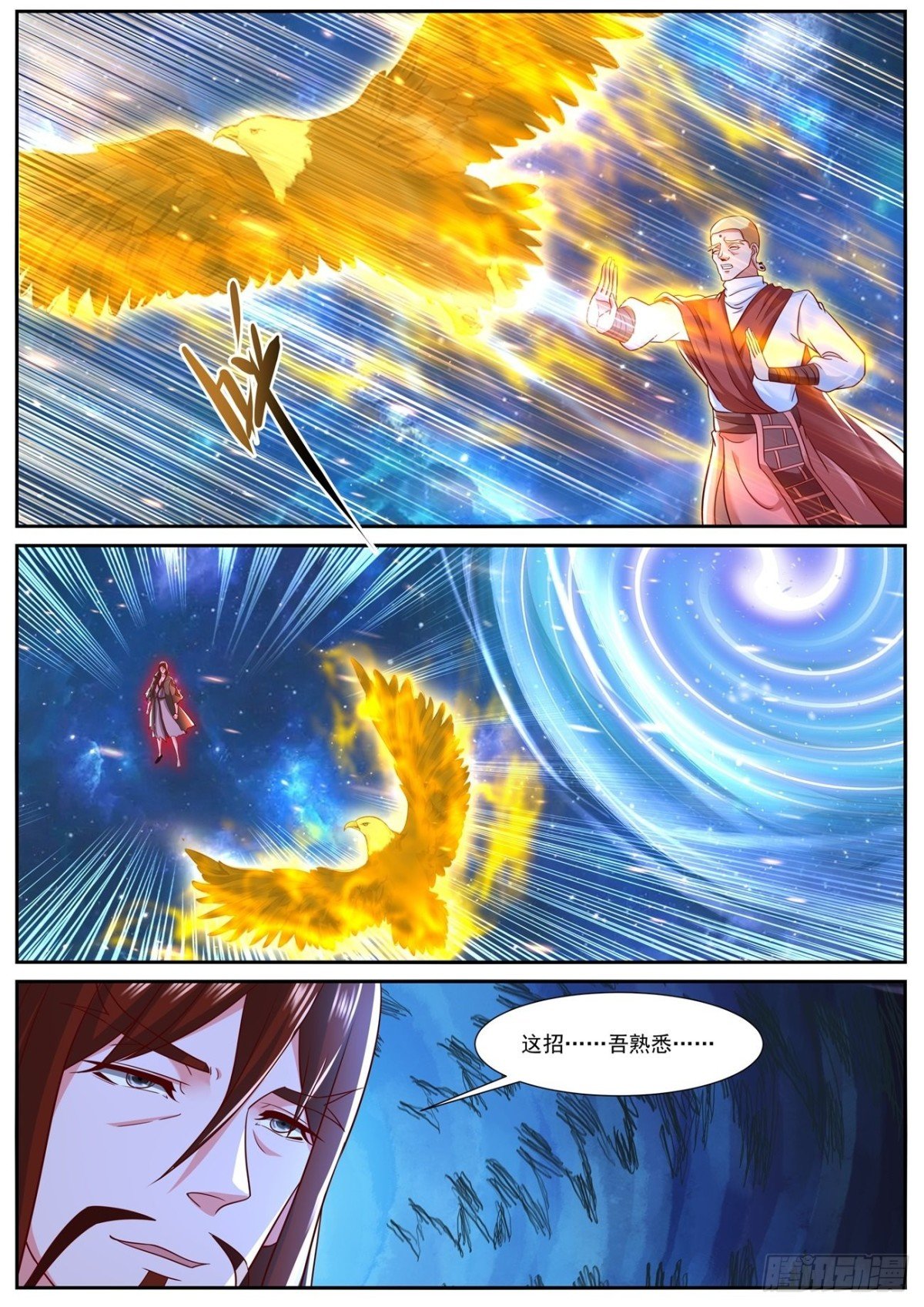第761回