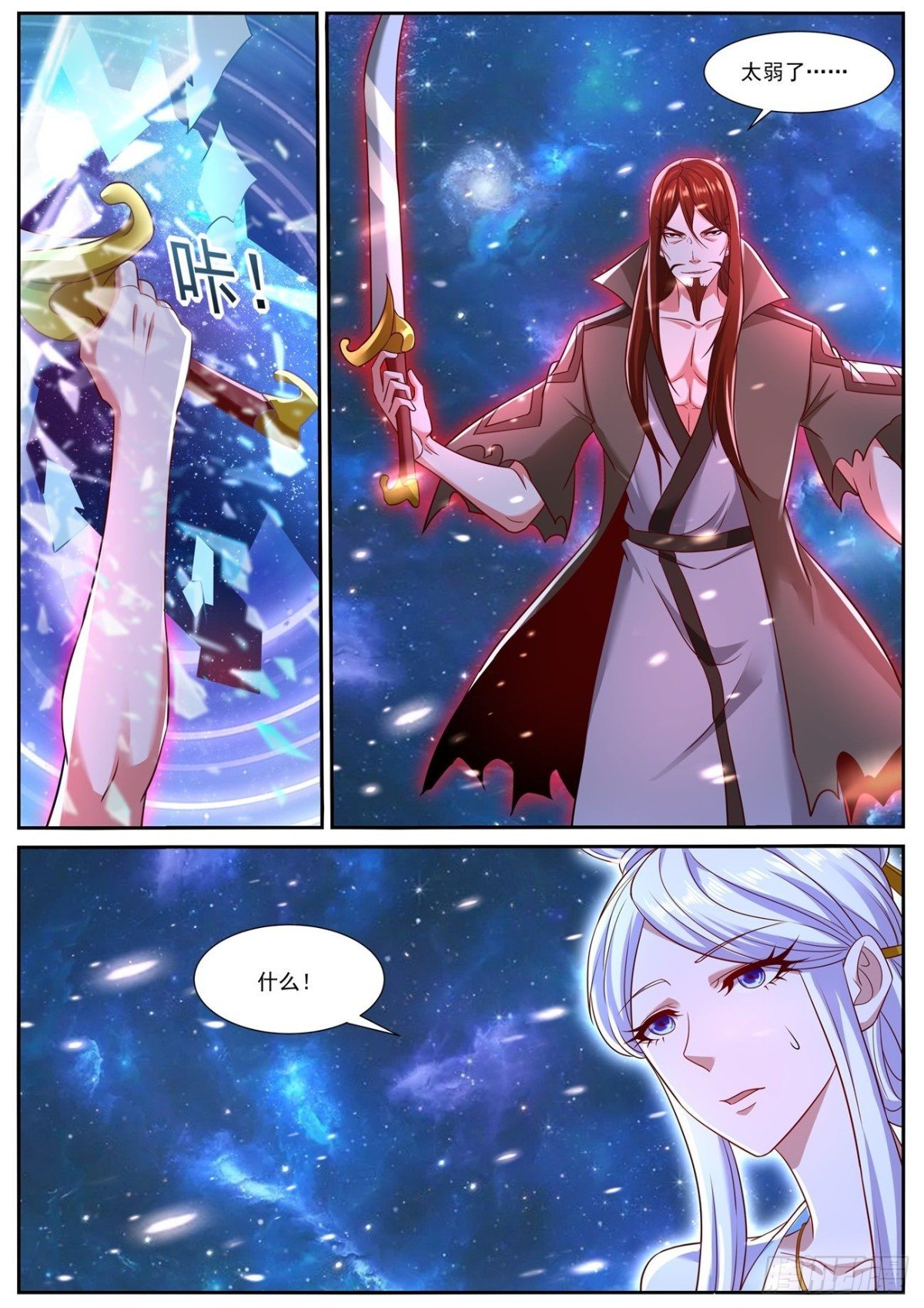 第761回