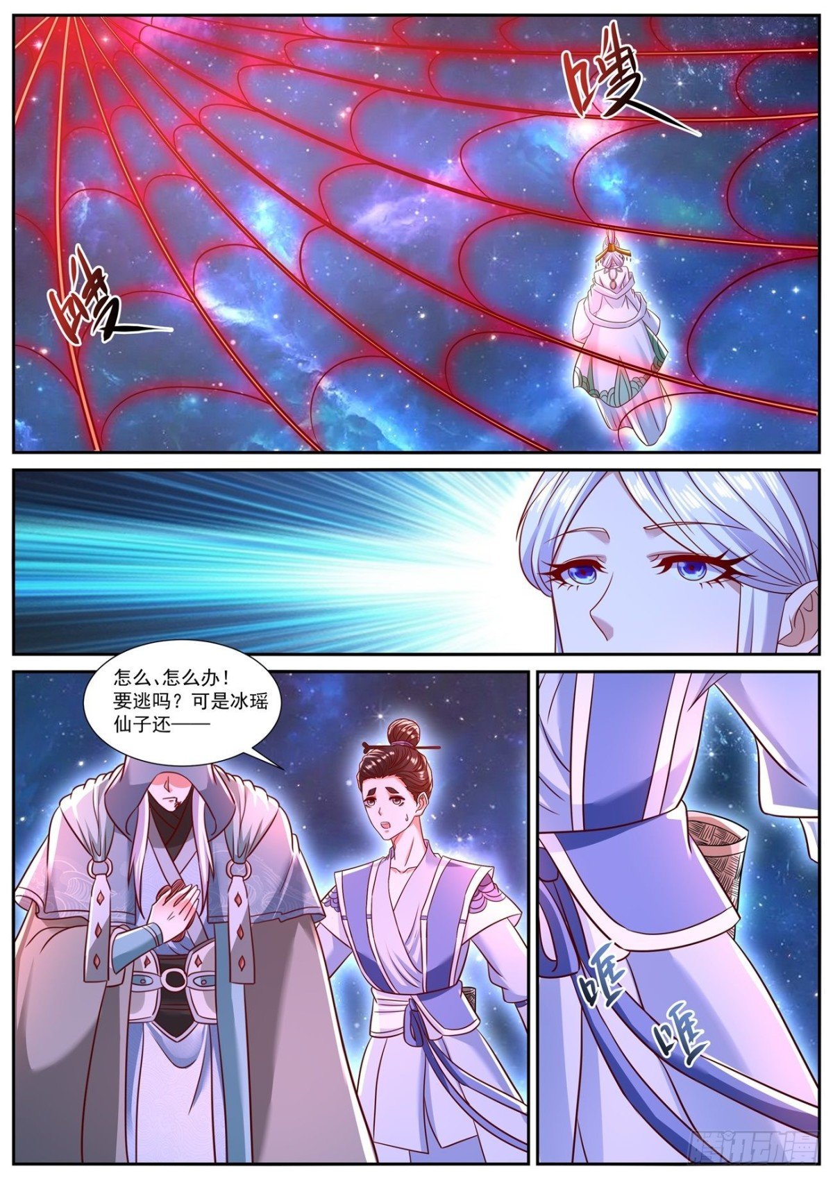 第761回