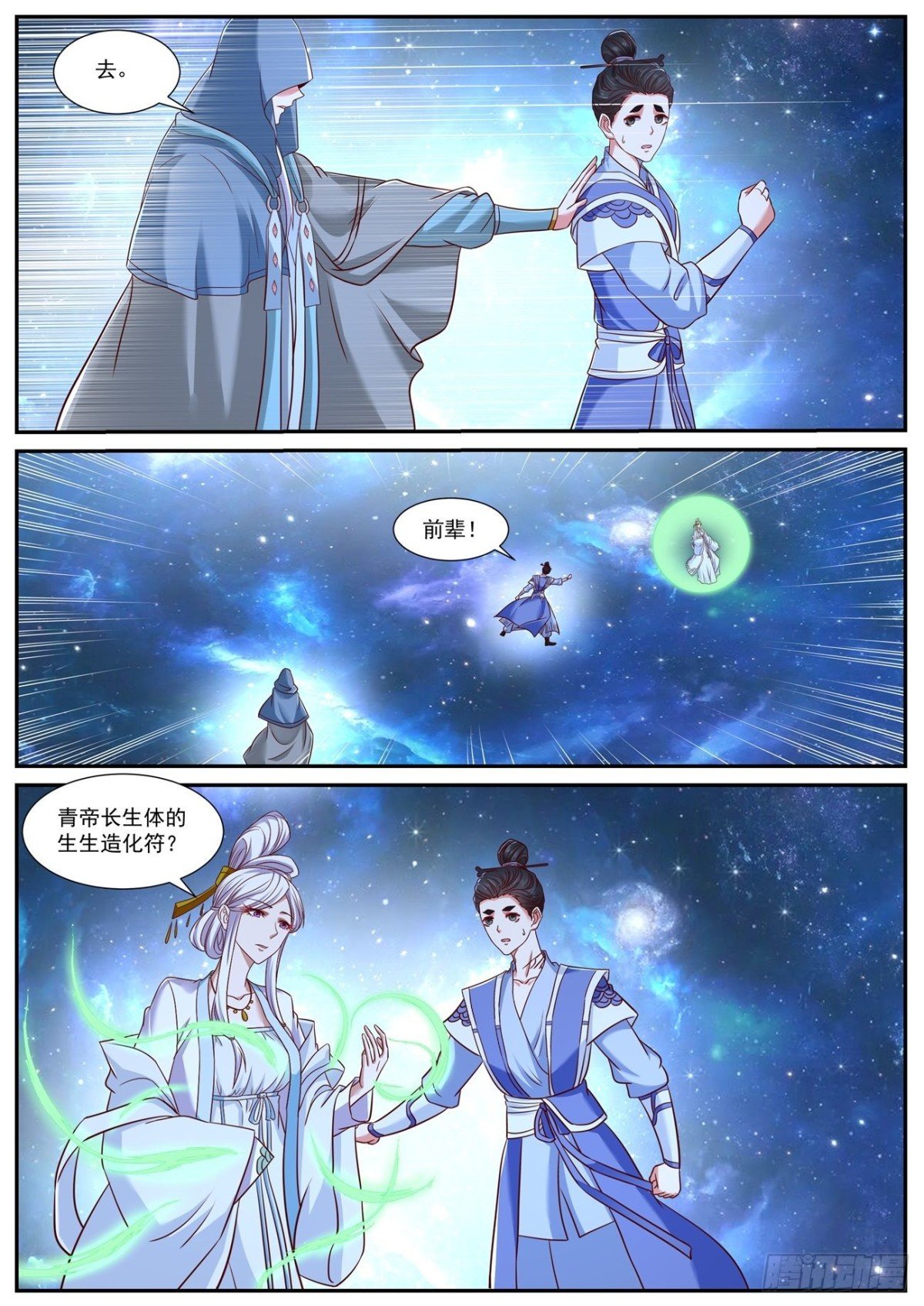 第762回