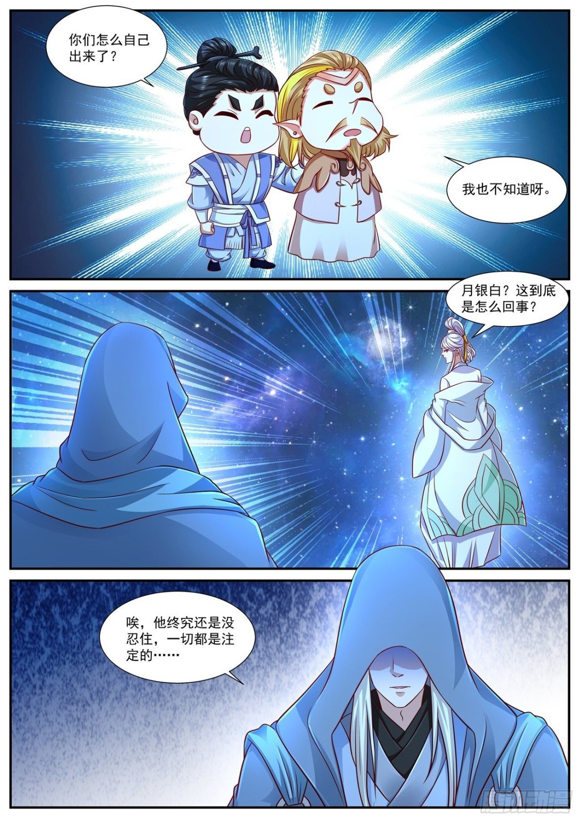 第762回