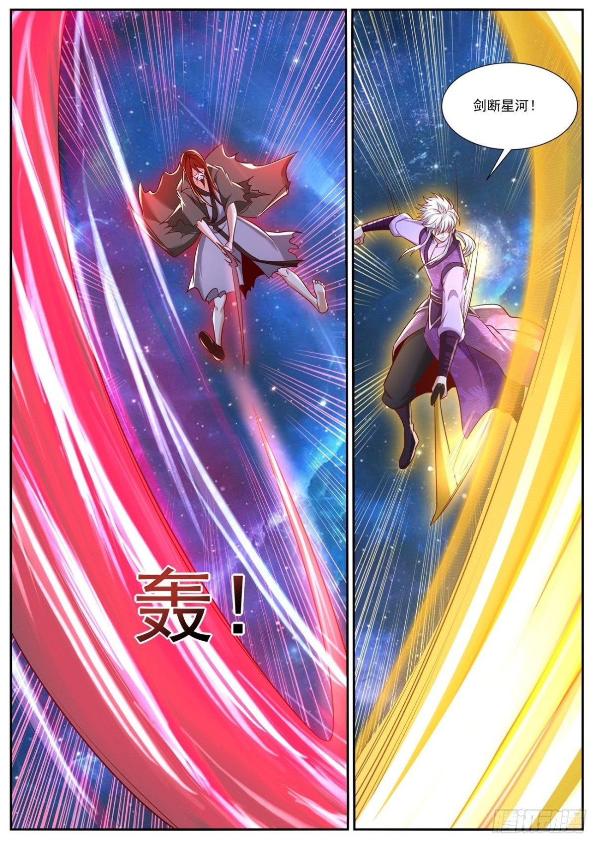 第763回