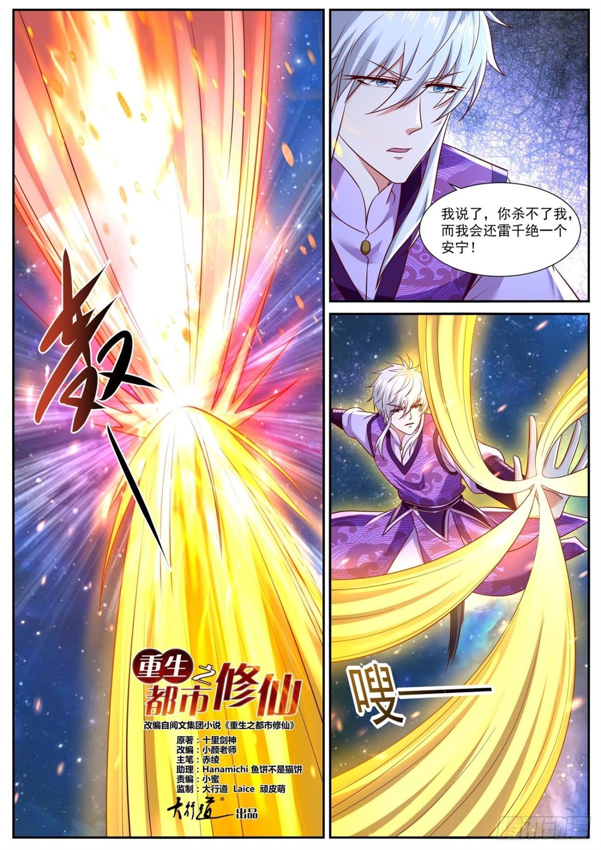 第763回