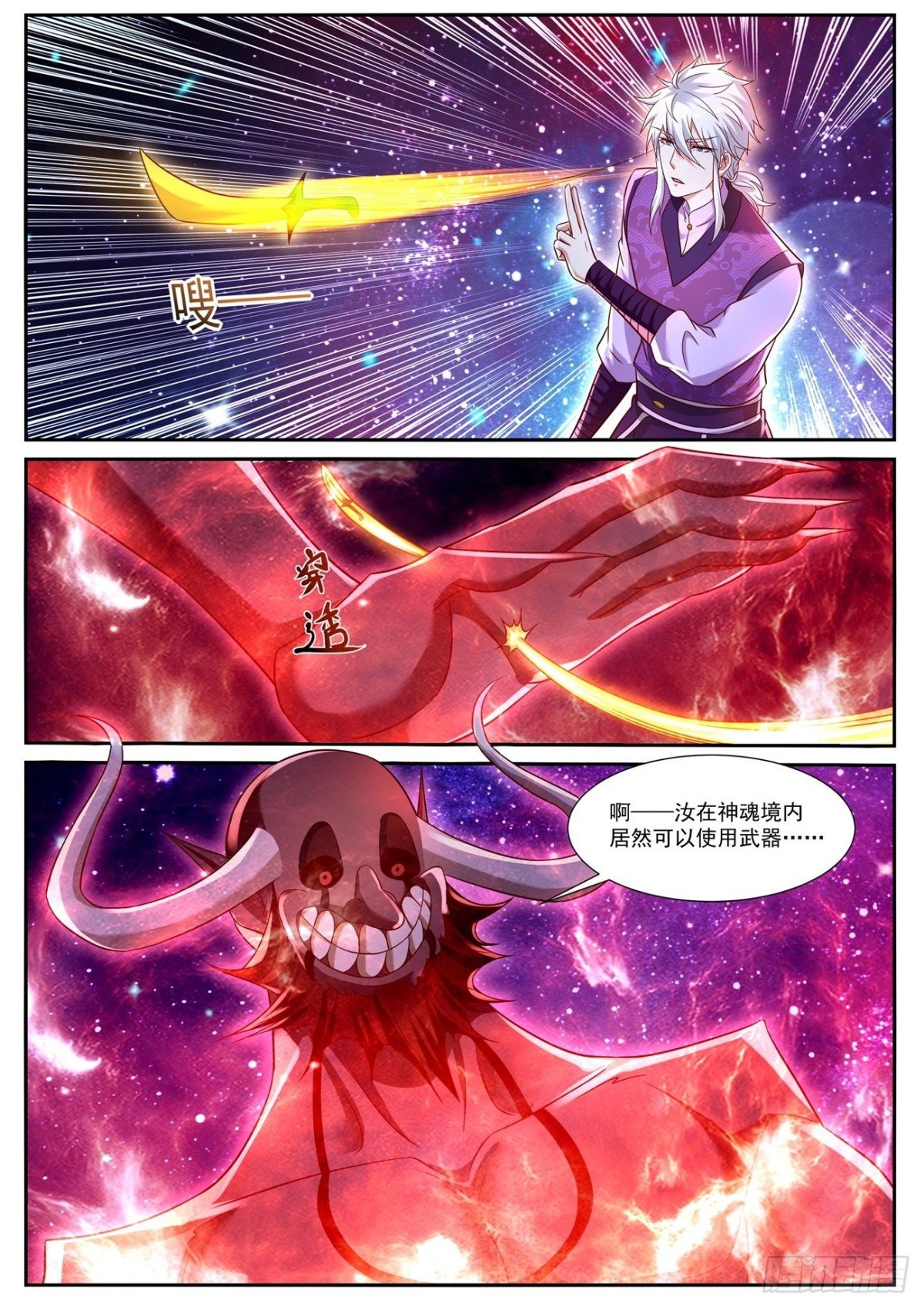 第764回