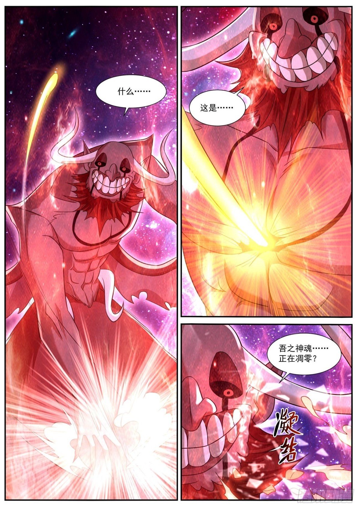 第764回
