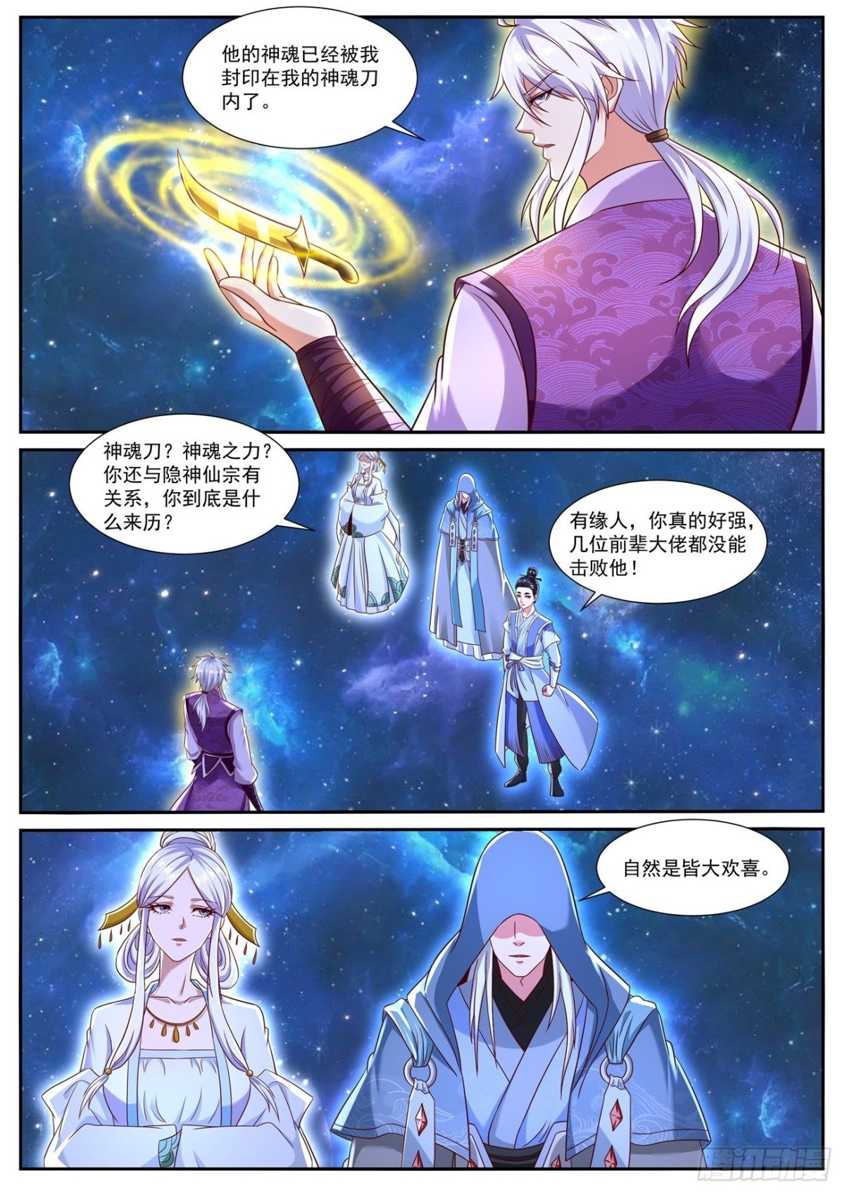 第764回