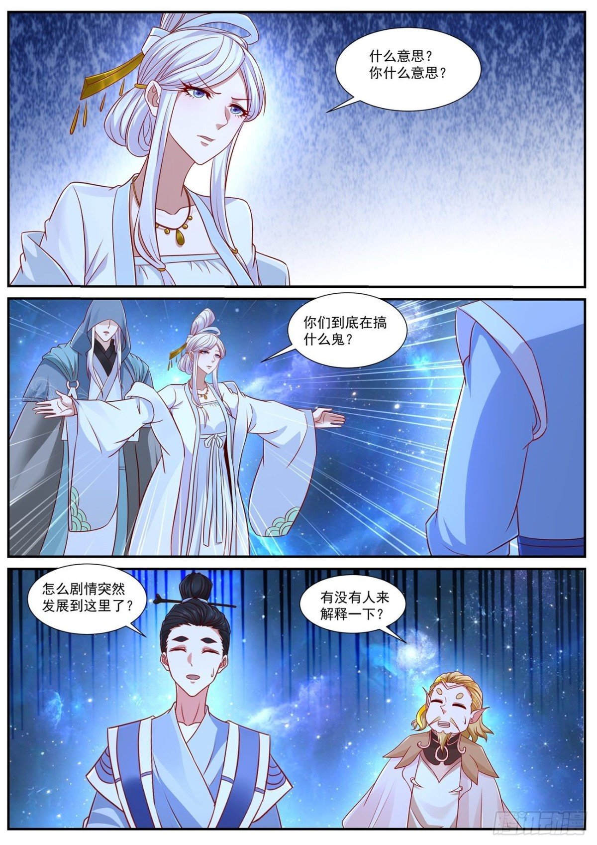 第765回