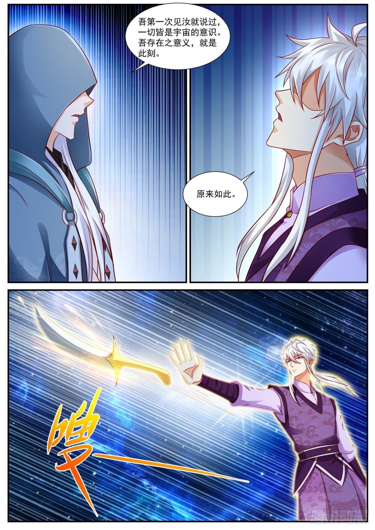 第765回