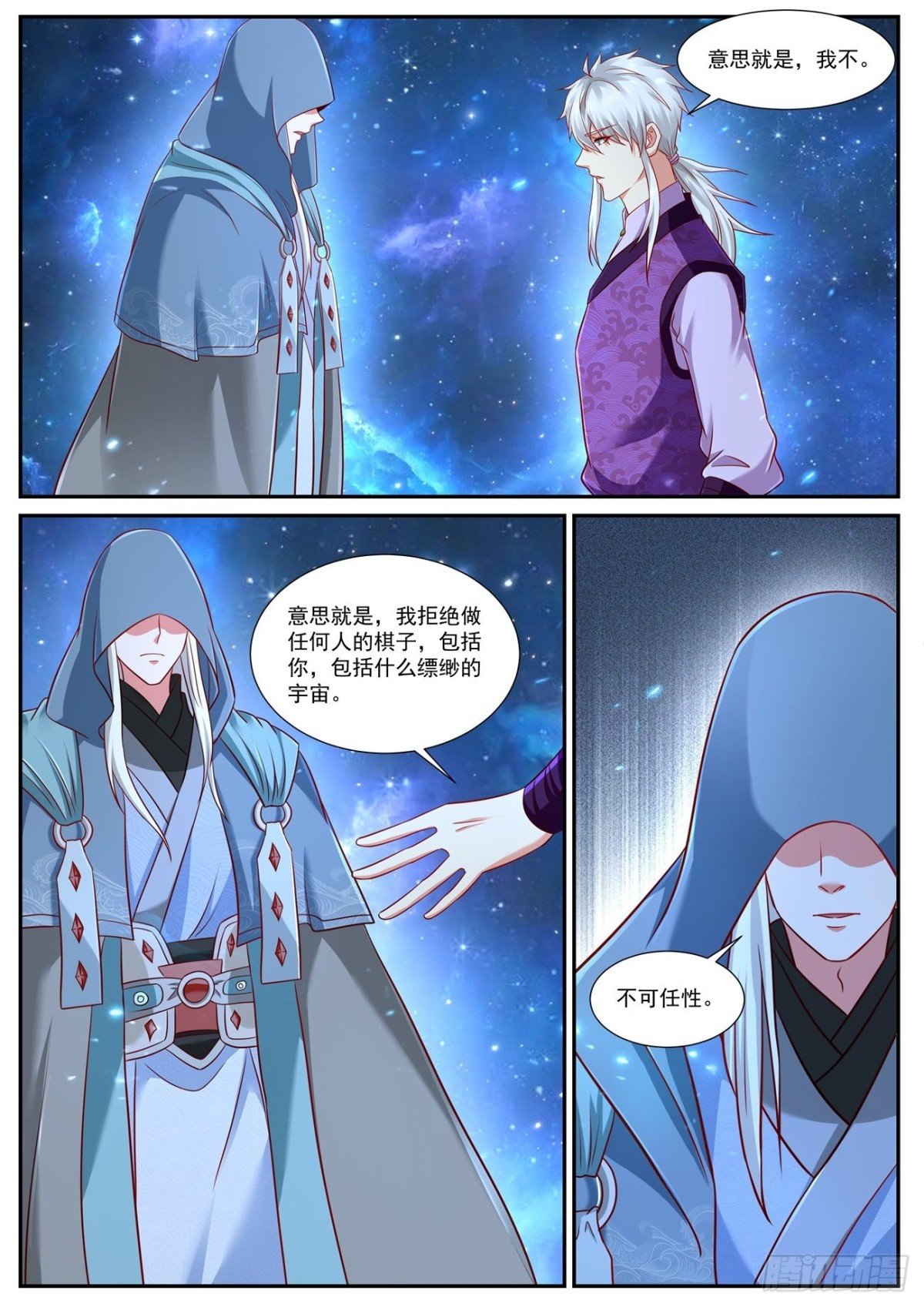 第765回