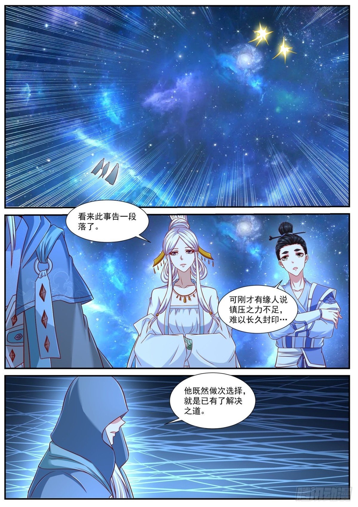 第765回