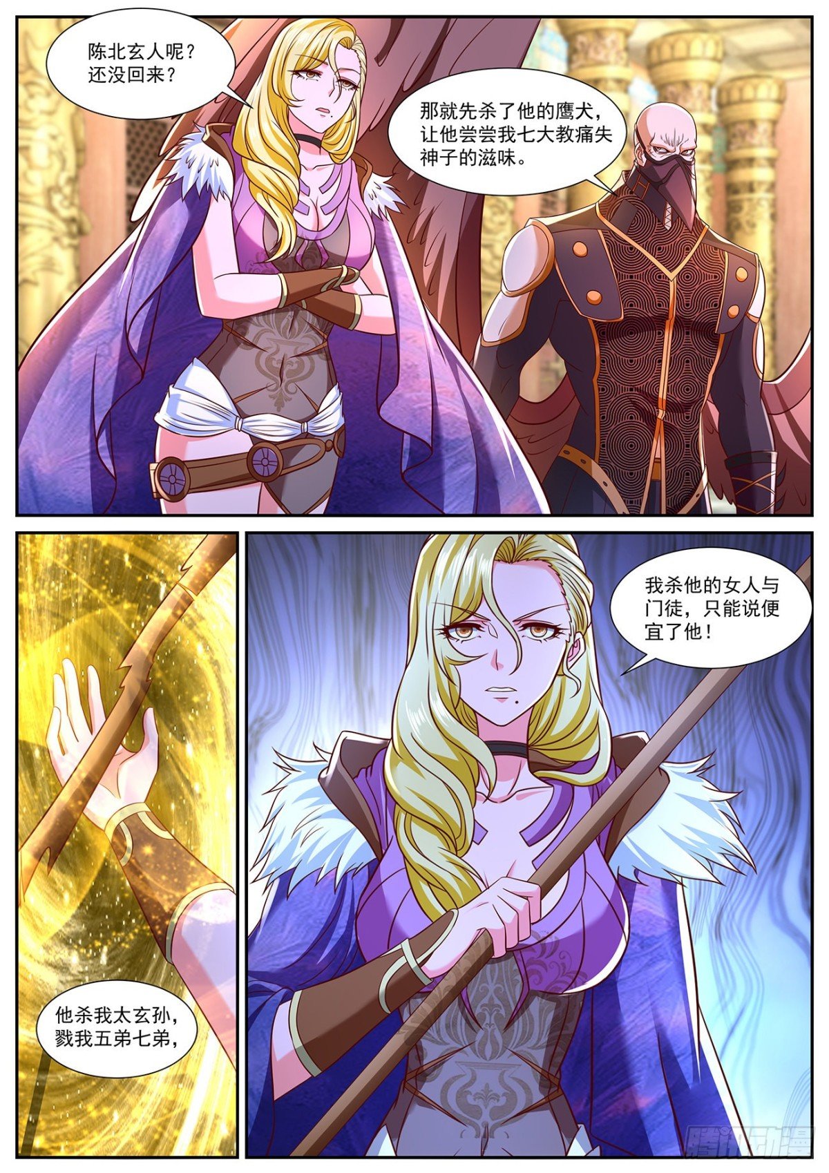 第766回