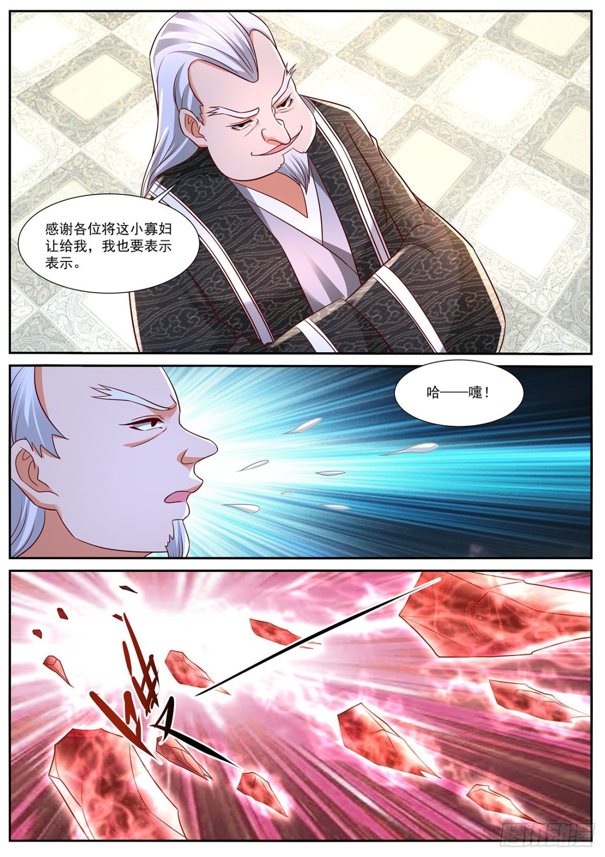 第766回