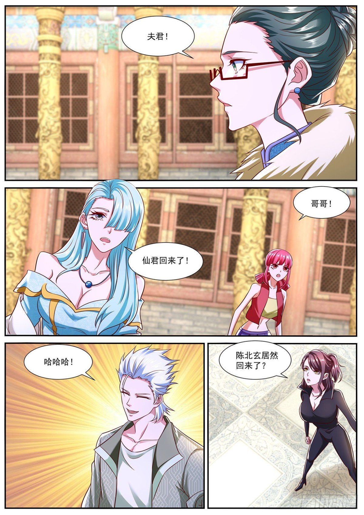 第767回