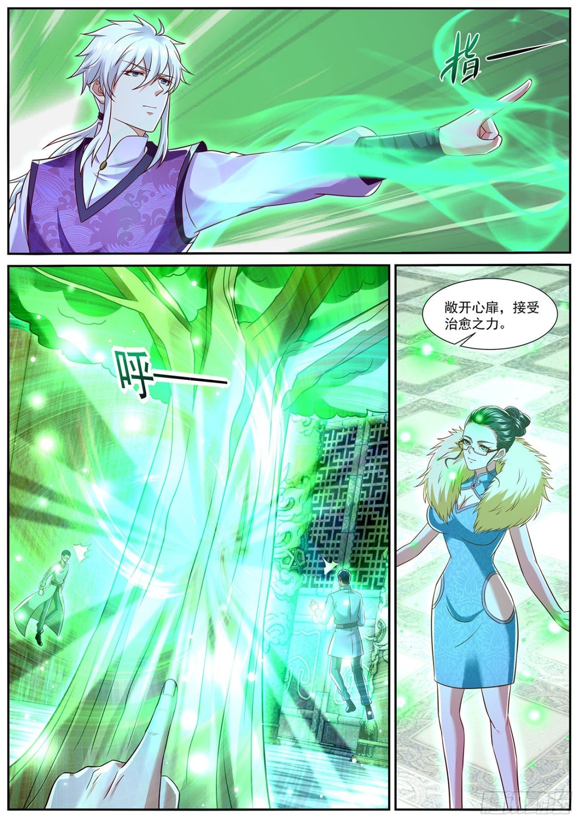 第767回