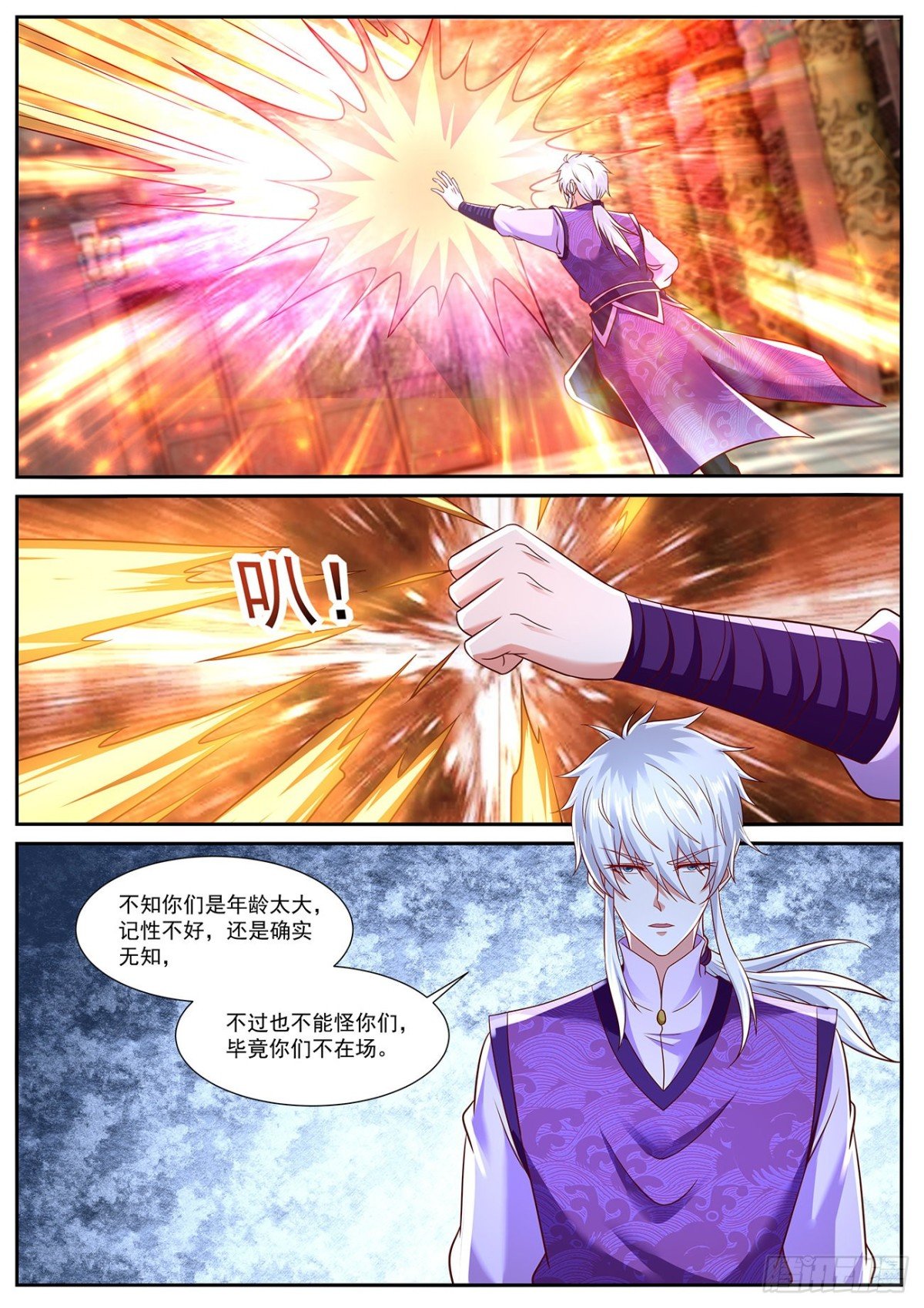 第767回