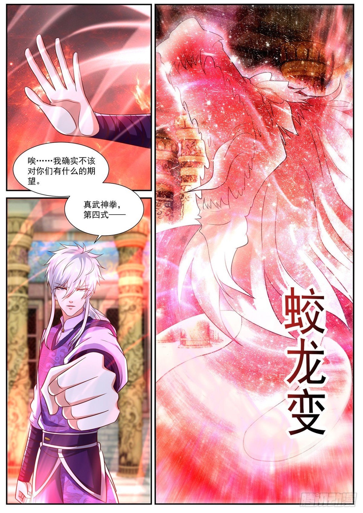 第767回