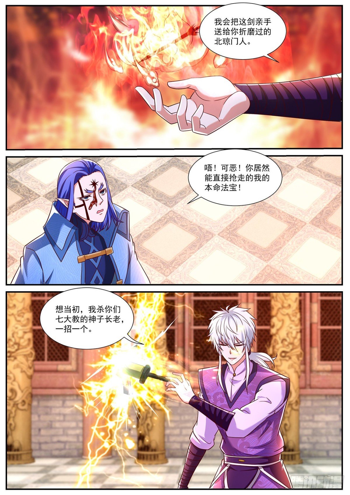 第768回