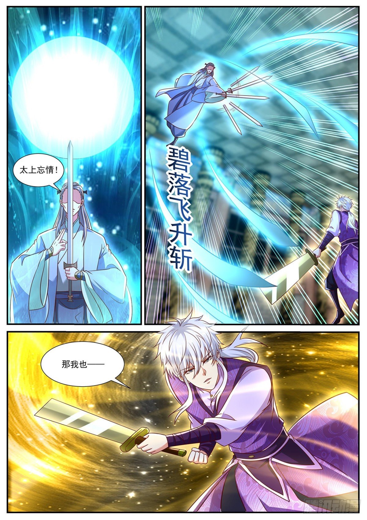第768回