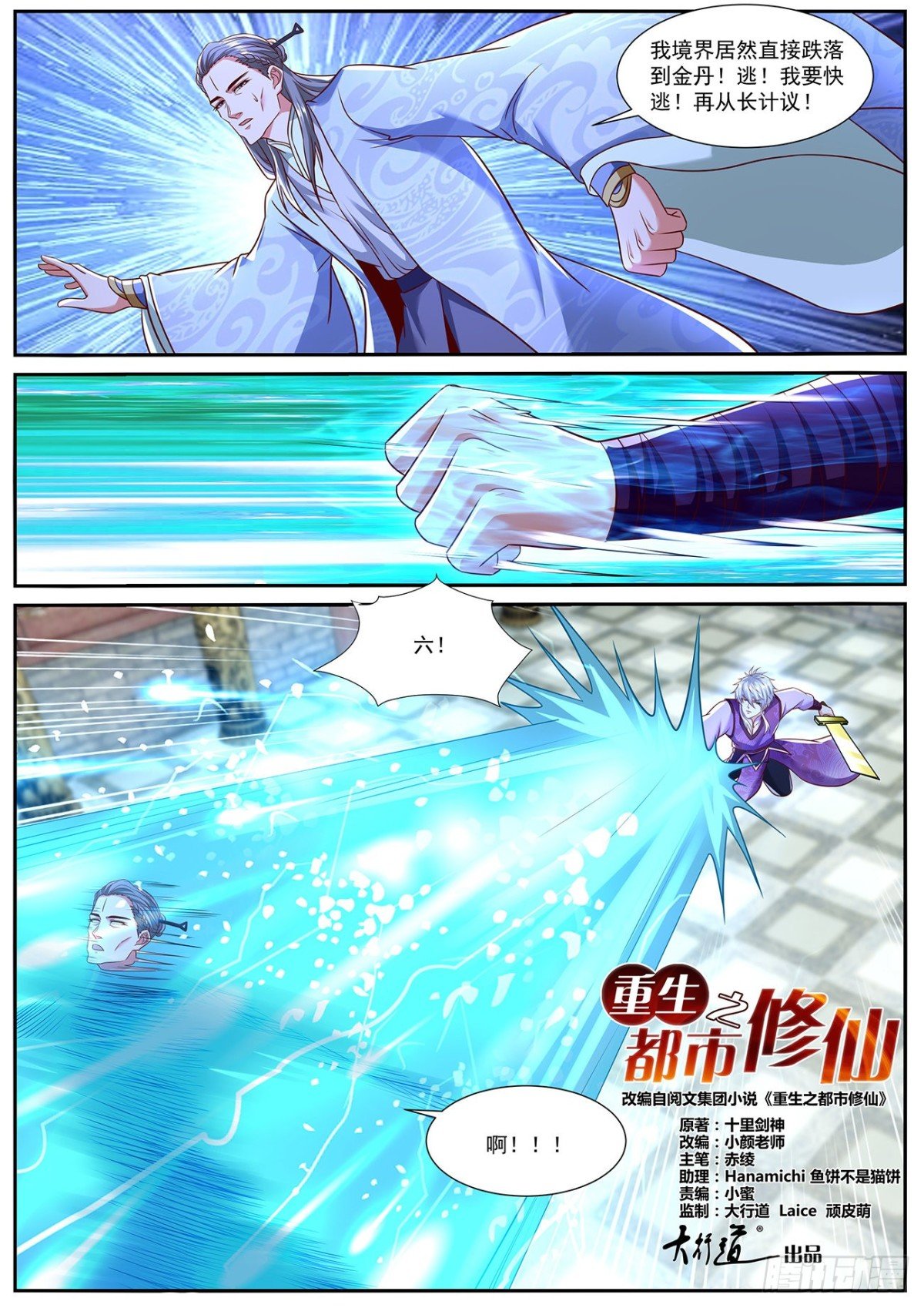 第768回