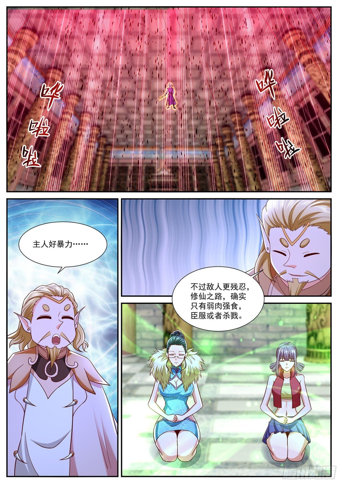 第769回