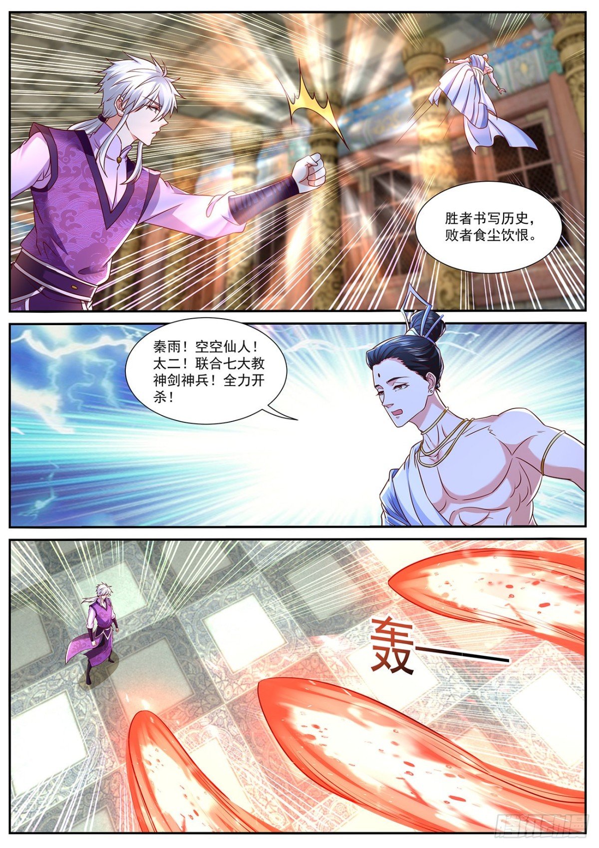 第769回