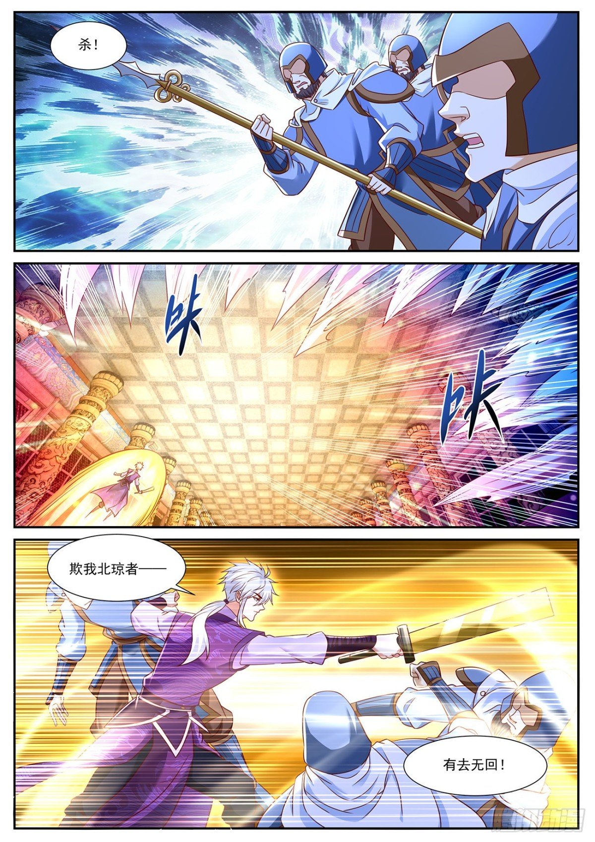 第769回