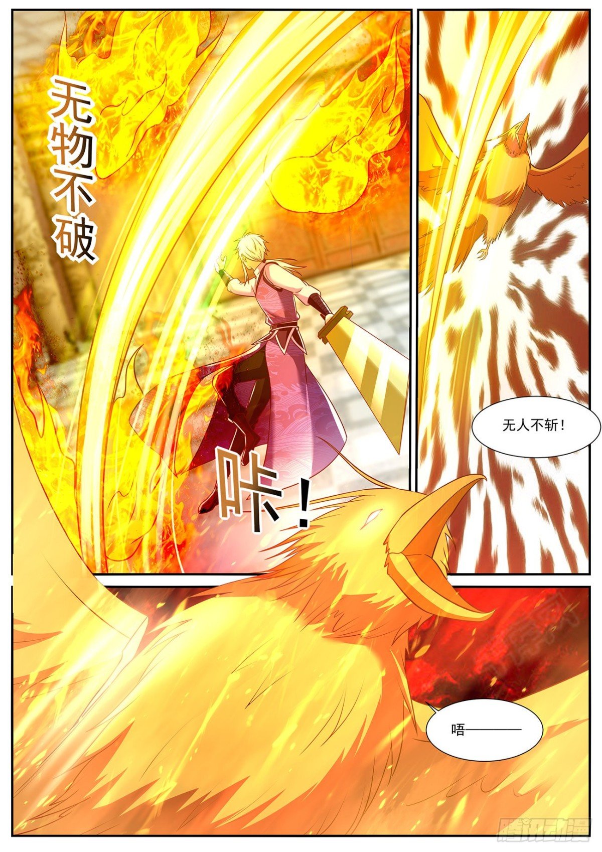 第769回