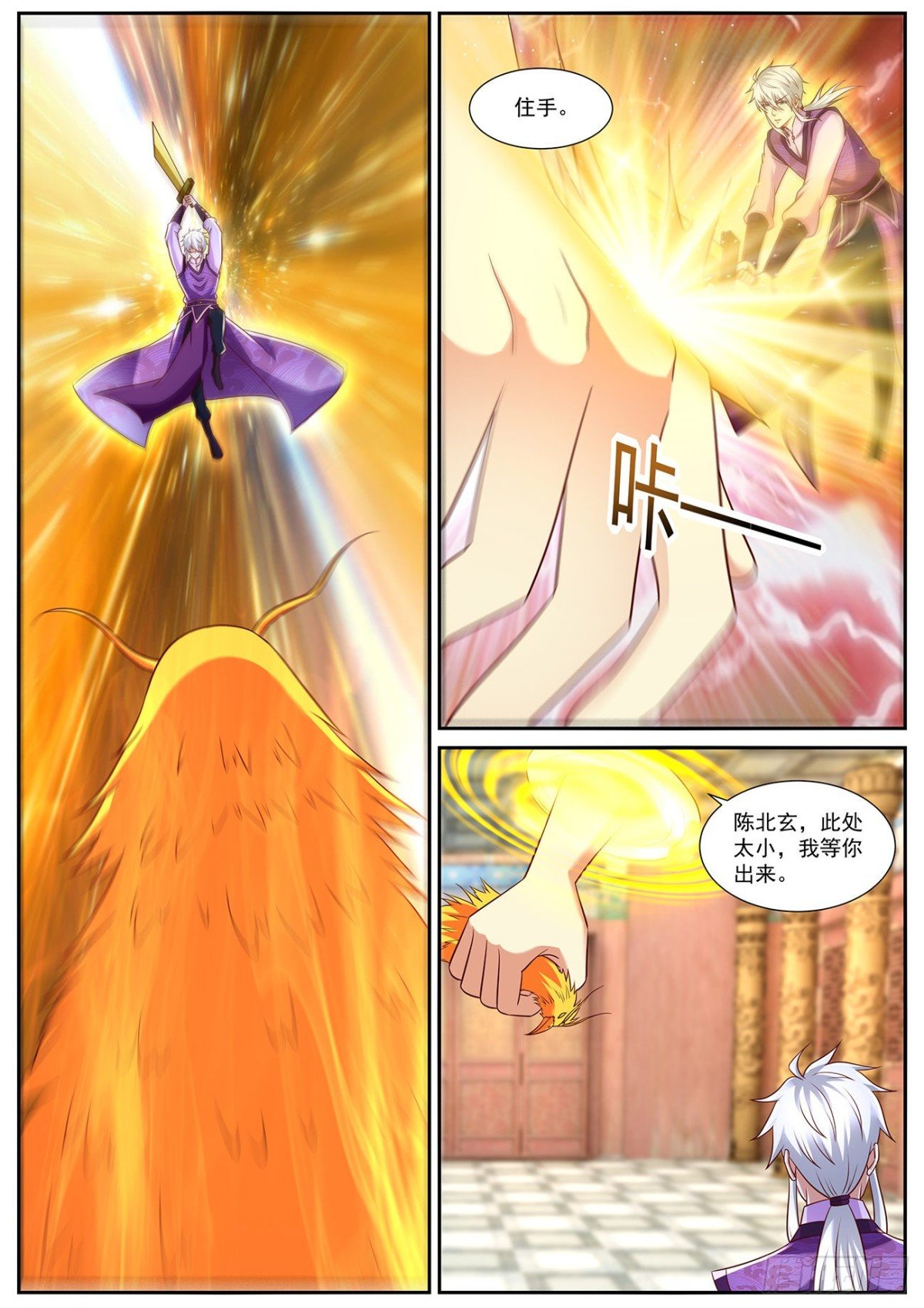 第769回