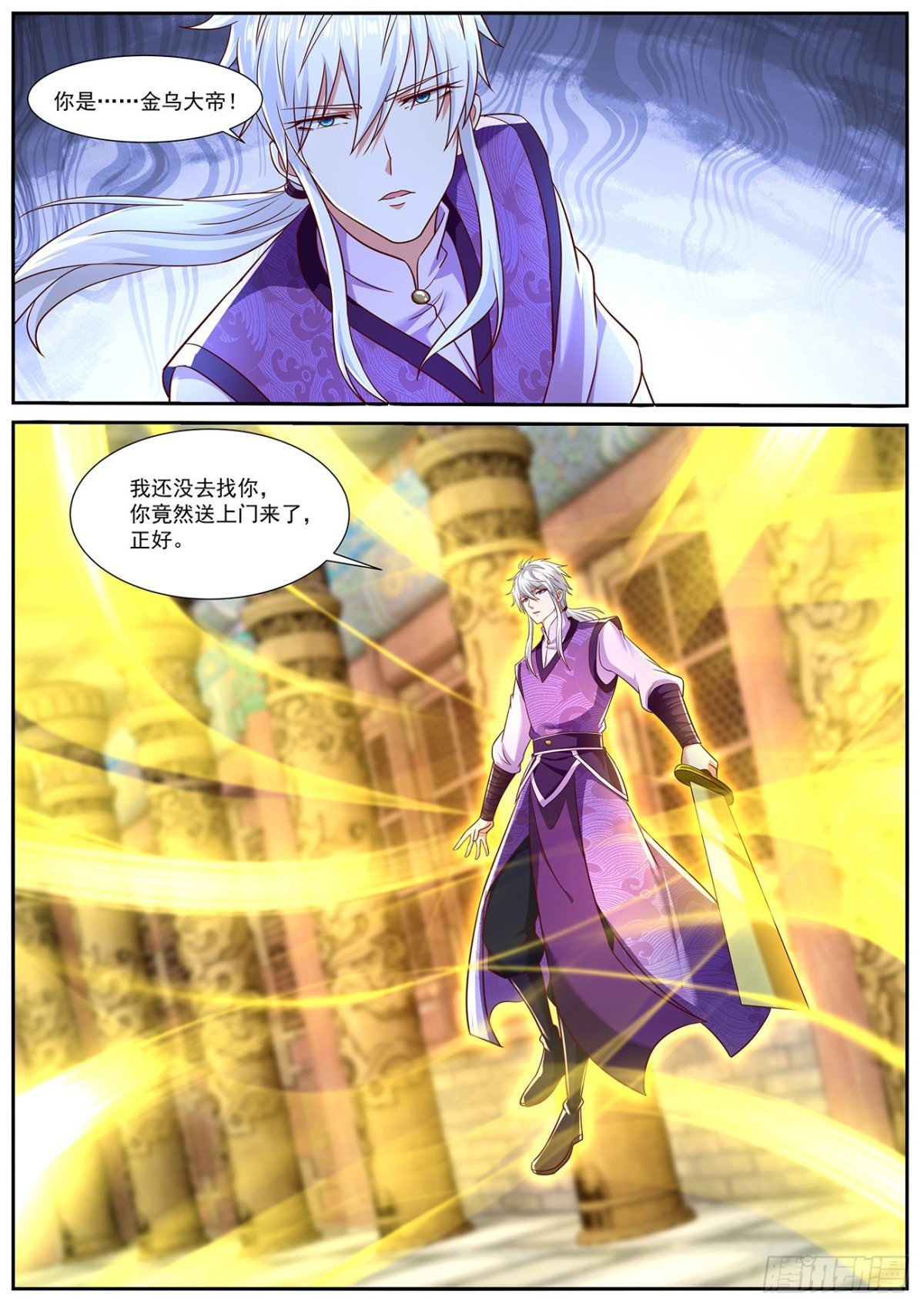 第769回