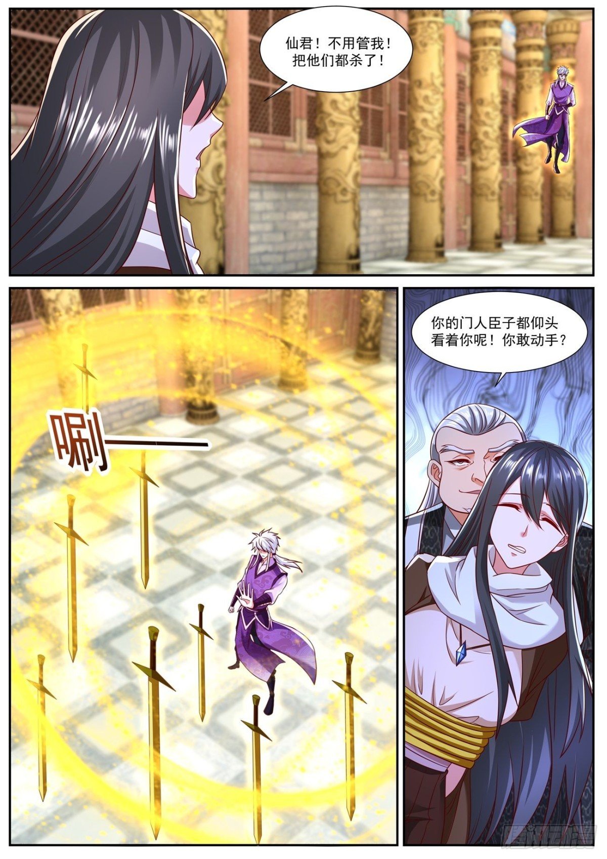 第770回
