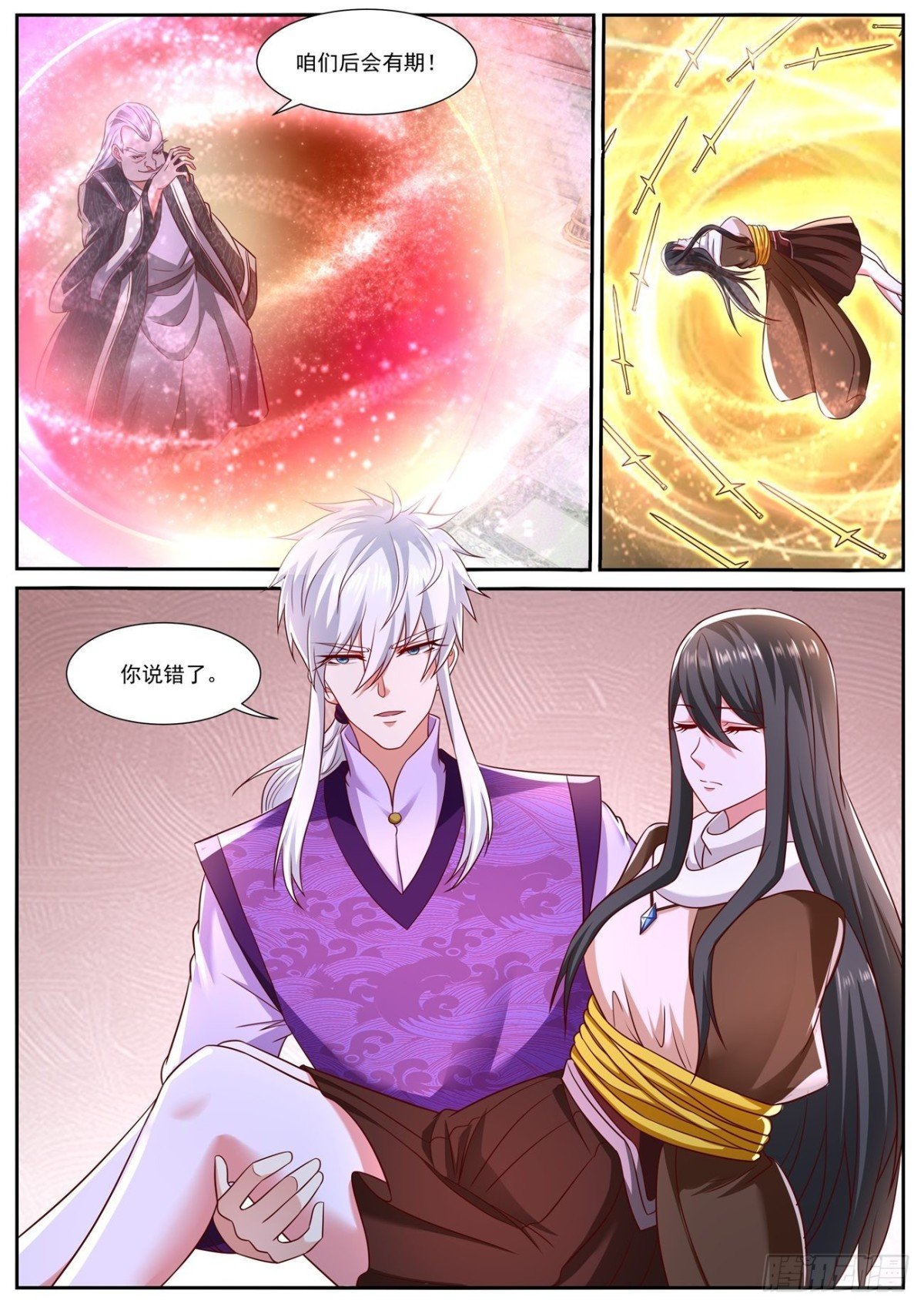 第770回