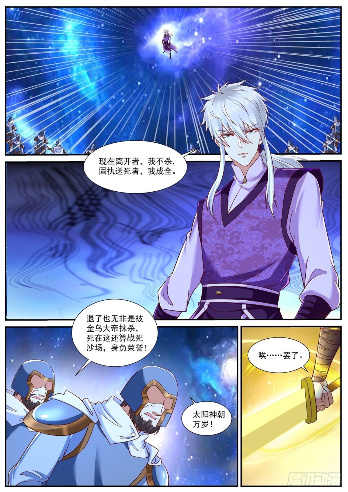 第771回