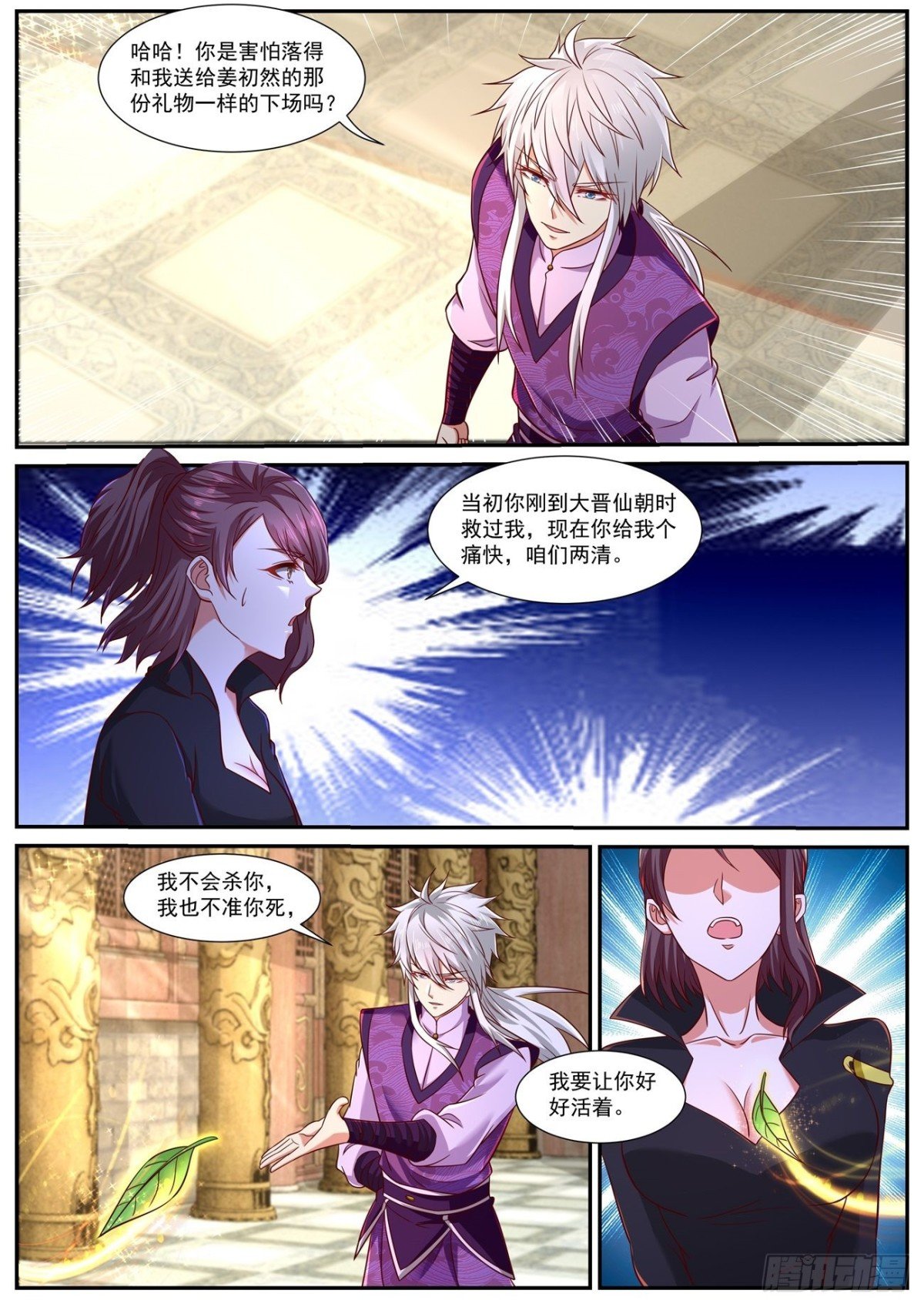 第771回