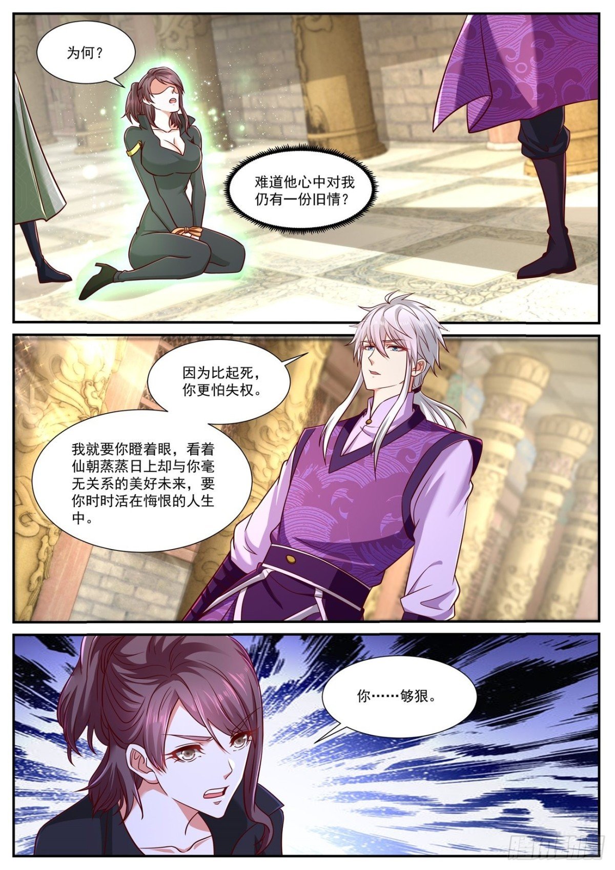 第771回