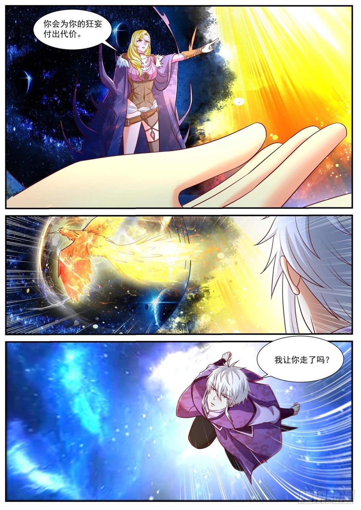 第771回