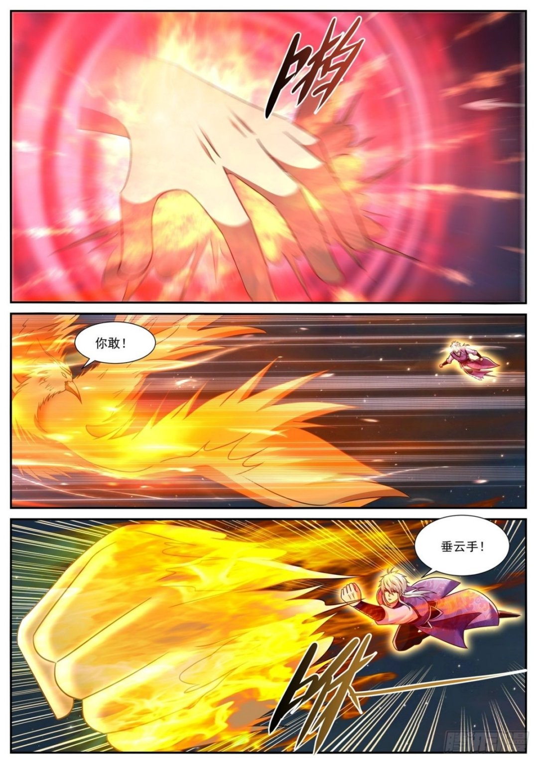 第772回