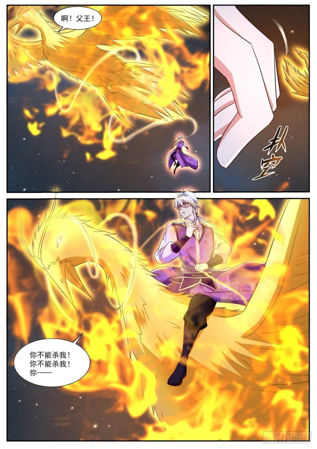 第772回